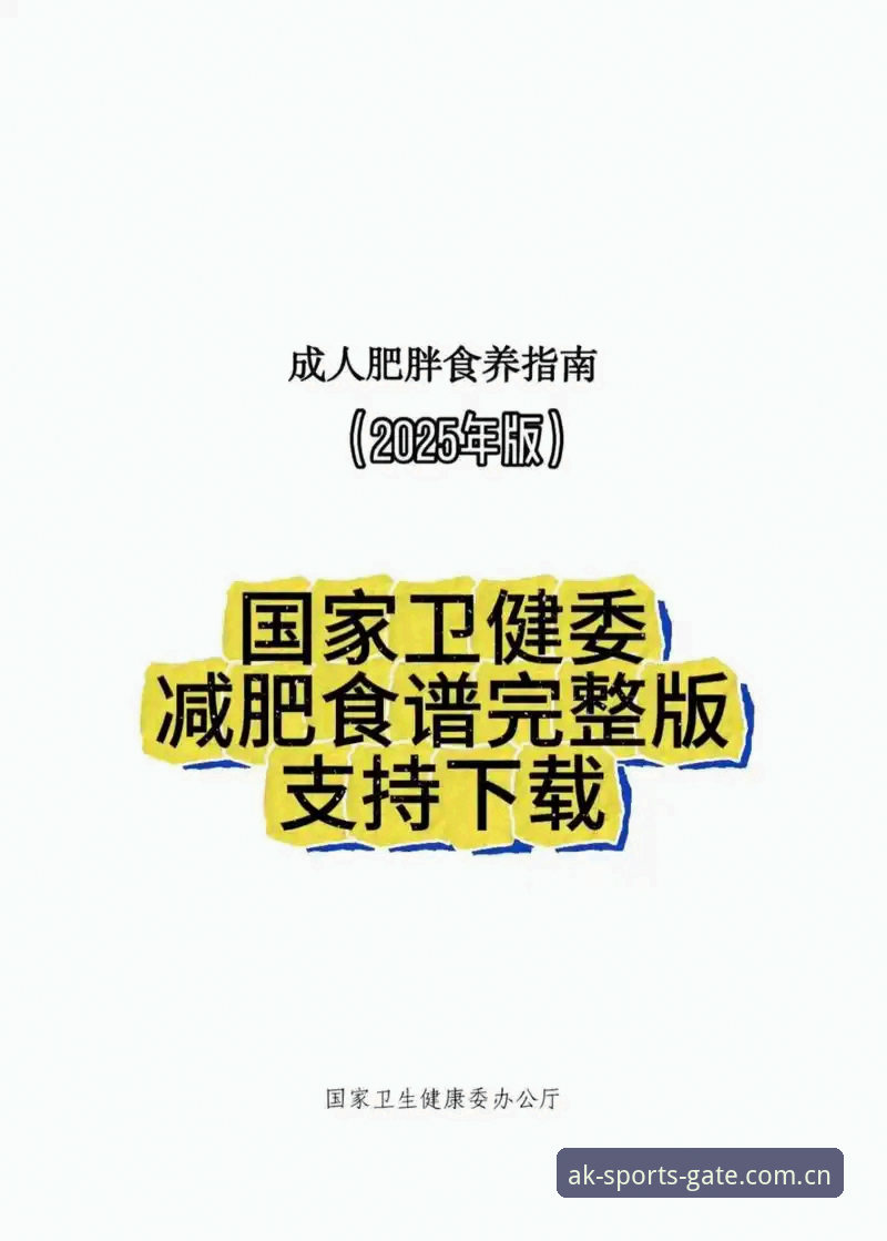 AK体育版本更新完整指南：2025新版功能解析与使用攻略